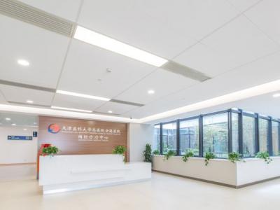 阿姆斯壮矿棉板-天津空港国际医院